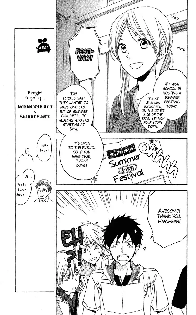 Seishun Kouryakuhon Chapter 3 12